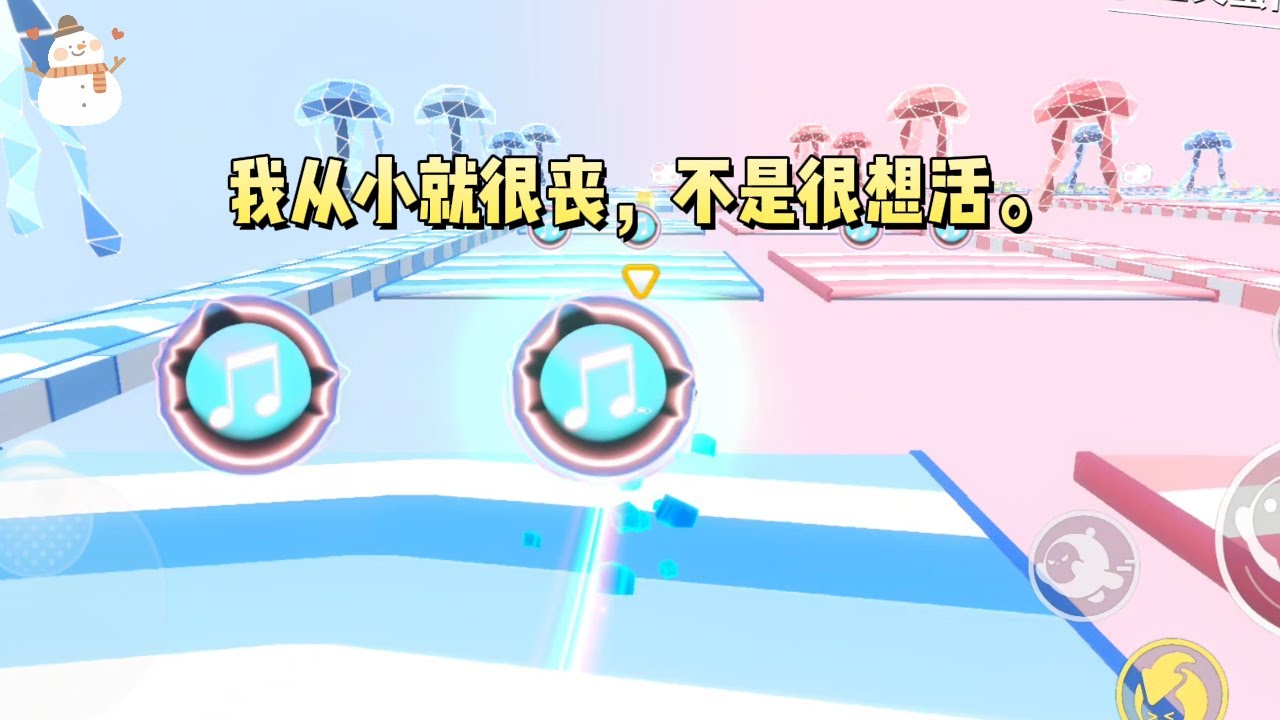 我从小就很丧，不是很想活。被阴郁反派带回家后，他为女主寻死觅活时，我说：「每个人都有选择向上或向下的权利。」#一口气看完 #小说 #故事