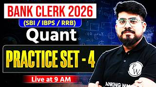 Bank Exam 2026 | IBPS /SBI /RRB Clerk Quant Practice Set -4 | Maths by Mayank Sir