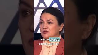 Наталя Сумська про родину справу
