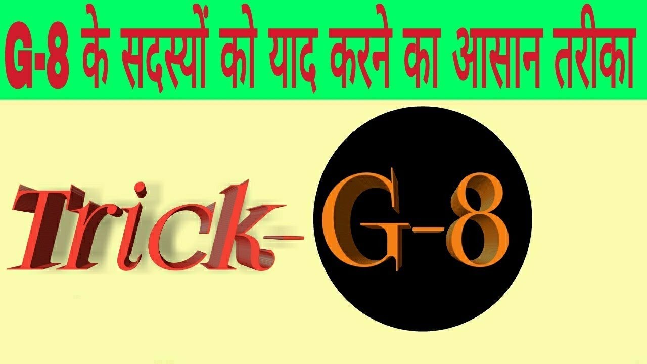 Member of G-8 || g-8 countries|| G-8 के सदस्य देश || List of G-8 ...