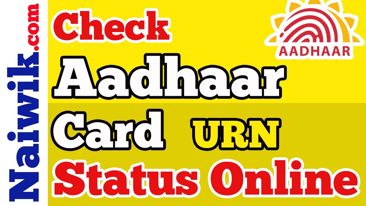 How to Check Aadhaar card URN status online [ UIDAI ...
