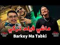 Cheb Hichem Tgv ماشي فيلم تركي Barkey Ma Tabki Feat Hani Mirigé Live Exclusive 2025 Cheb Hichem Tgv ماشي فيلم تركي Barkey Ma Tabki Feat Hani Mirigé Live Exclusive 2025