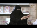 برنامج سيدتي