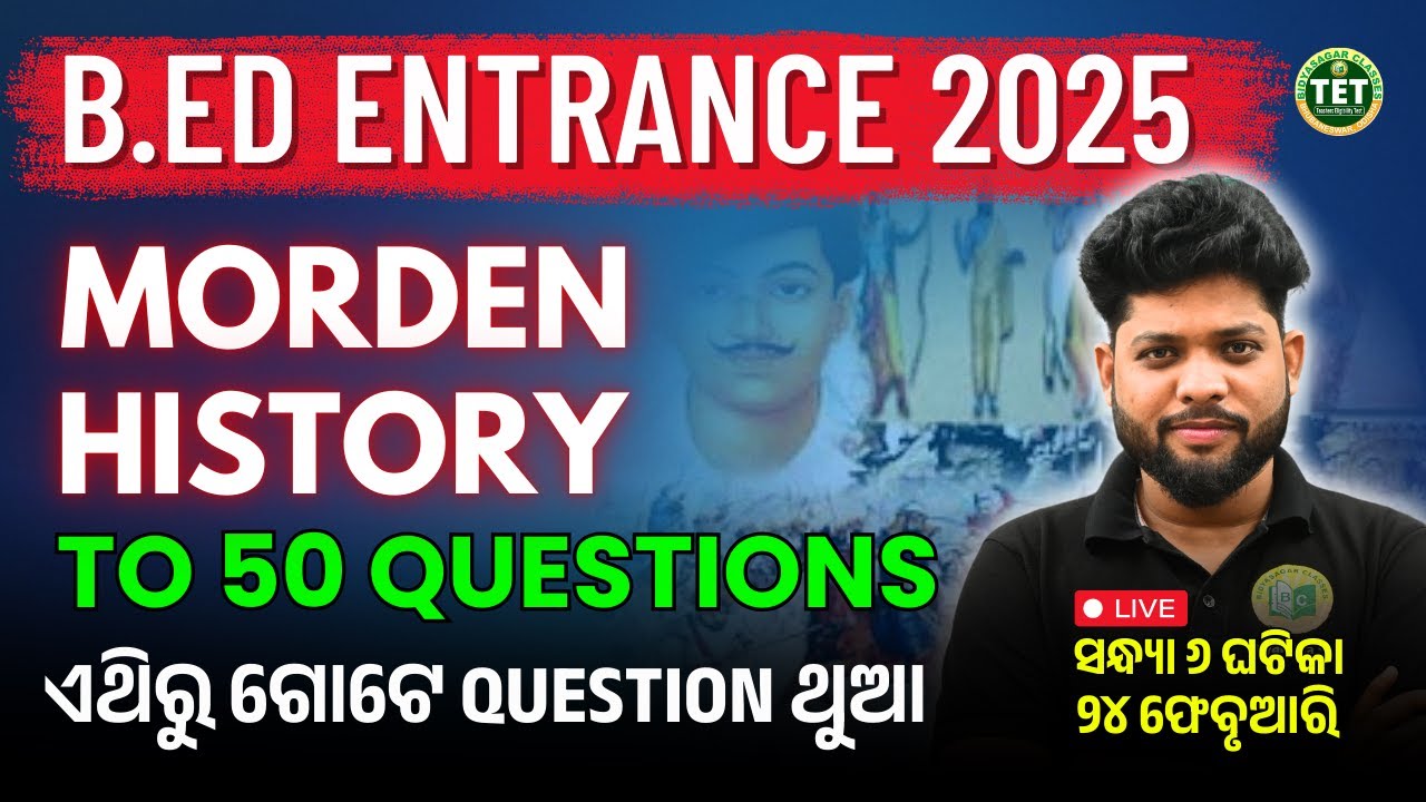 B.Ed Entrance 2025 | Morden History Important MCQ | B.Ed Exam #bidyasagarclasses_tet #b.ed2025