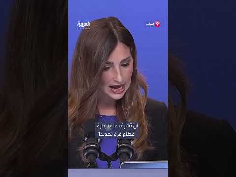 إسرائيل: تركيا لن تشارك في قوة دولية بغزة