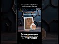 Lattafa Fakhar White арабский парфюм Факхар белый #shorts #tiktok #trending #рекомендации #hindi