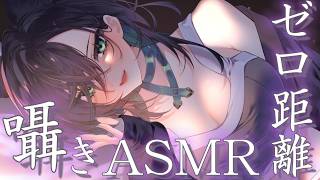 【#ASMR】いつも頑張れてエライね？よしよ〜しする夜/ オノマトペ/囁き雑談【神々オン / #新人vtuber #個人勢vtuber 】#みわオンエア