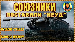 :   -  ! !  ?   Strv 74  74 wot