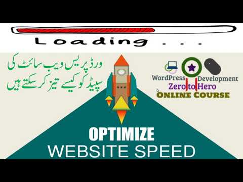 How to Increase WordPress Website Speed using WP Super Cache Plugin? Part-12 WordPress Zero to Hero
