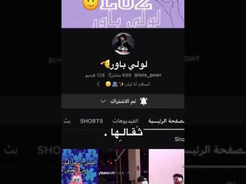 يكفيني من هالدنيا انك صديقي الم فضلة تذكريي انيي ماراحح انساك لو ايش ماصار