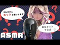 【ASMR / 広告なし】えっと、お客様…ヘアカットの方でよろしかったでしょうか…？ haircut, head massage, role play【千夜イチヤ / Vtuber】