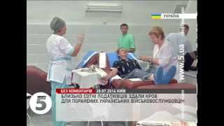 Податківці здали кров для поранених українських військовослужбовців