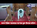 ডবল ইঞ্জিন সরকারে আশায় বুক বাঁধছে ঘাটাল, শপথ নিয়ে বিধানসভায় নতজানু দুবারের বিধায়ক শীতল