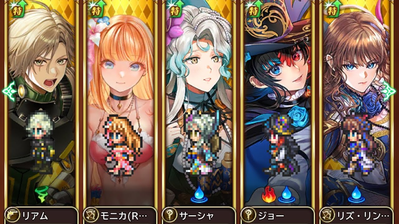 リユニ 螺旋回廊 470階 不死鳥 7ターン撃破【ロマサガRS】