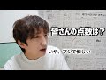 これが韓国の大学入試！？日本語の試験が意外すぎたww