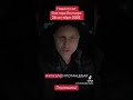Новости отВиктора Волкера26 октября 2025 #новости #новостиукраины #трамп #зеленский #викторволкер