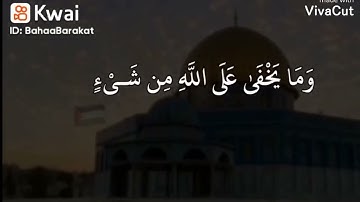 اللهم اجعلنا من أصحاب حفظ القران الكريم🤲