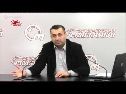 ის რაც საინგილოში ხდება არაა მეგობრობა