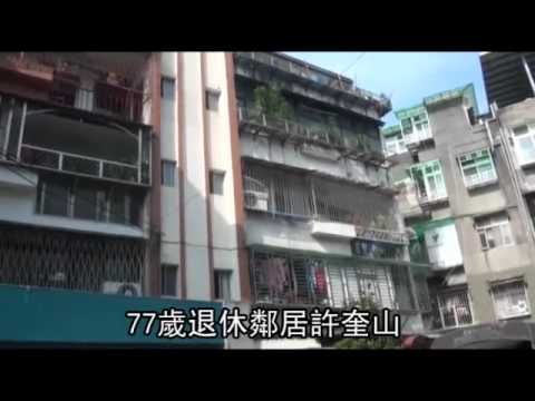 男告贏鄰 不准清晨半夜澆花   蘋果動新聞
