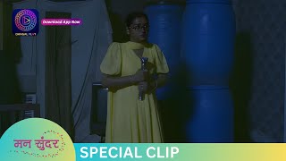 Mann Sundar | Best Scene | Dangal TV Special