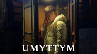 ALMAS - Umyttym (Кім білсін сай келмедім бәлкім сенің талғамыңа?)