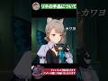 【原神】リネ＆リネットの手品について
