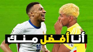 ترجمة لأقوى المحادثات و الحوارات النارية بين نجوم كرة القدم 😨🔥 !!! 2026