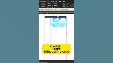 Excel便利ワザ！これ知ってた？#エクセル #Excel #パソコン #パソコンスキル #スプレッドシート #エンジニア #engineer