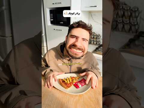 د ریمه پیتزا