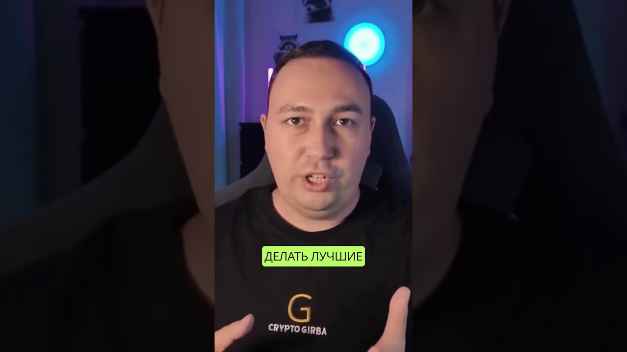 Как не потеряться в хаосе DeFi