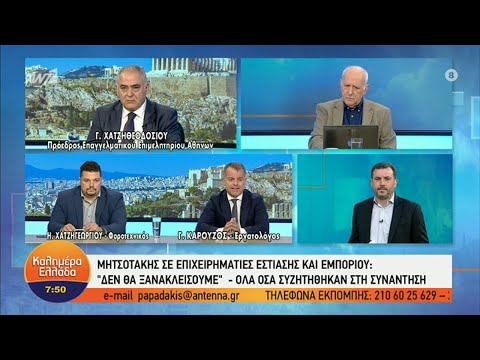 Προσοχή με τα rapid! Πως να οργανωθείτε στην εργασία