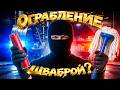 Ограбление века: как ПЕНСИОНЕРЫ вынесли бриллианты на $100 млн / в алмазной столице мира.