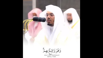 تلاوة جميلة من قارئ جميل الشيخ الفاضل #ياسر_الدوسري امام المسجد #الحرم_المكي