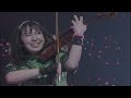 Future Smile Juice=Juice 2022.5 terzo 日本武道館 ハロプロ 稲場愛香