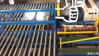 Rectangular Smart Line