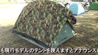 モンベル ムーンライト3を設営してみよう 14年バージョン Youtube