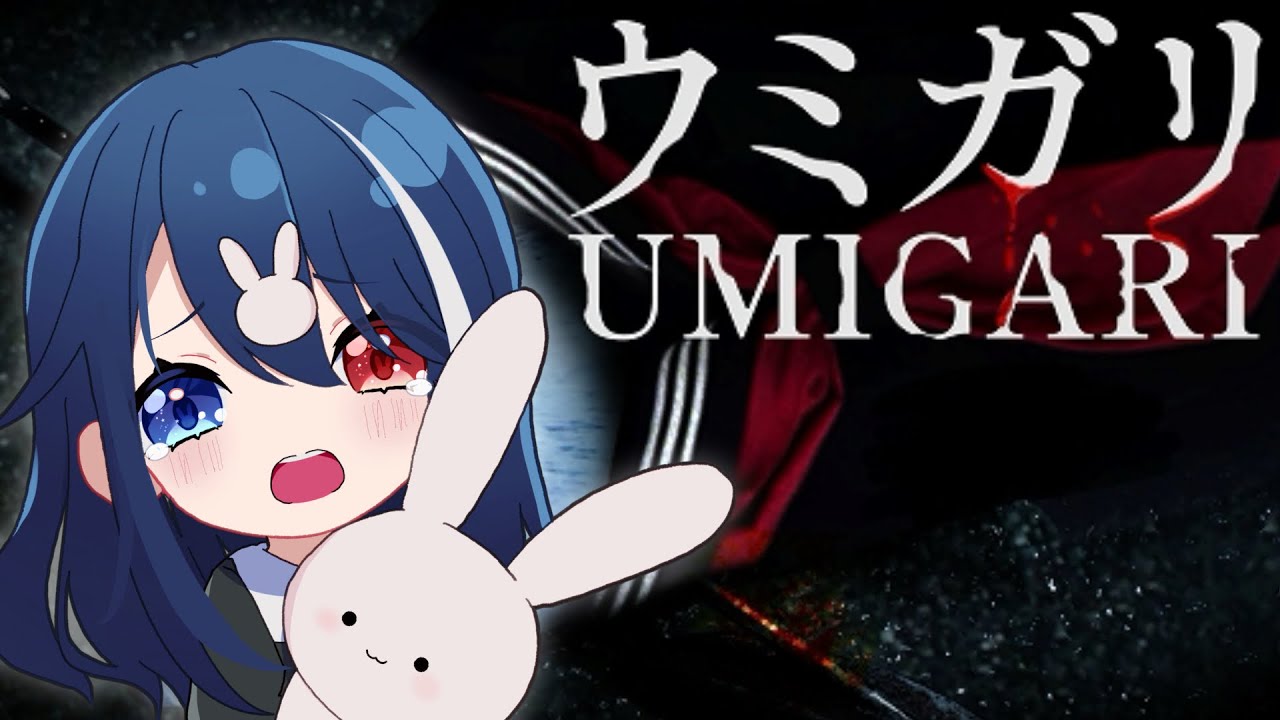 【ウミガリ】私はサーモンが好きです🐰【#新人Vtuber】