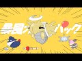 暴風オールバック【ポケモンMAD】