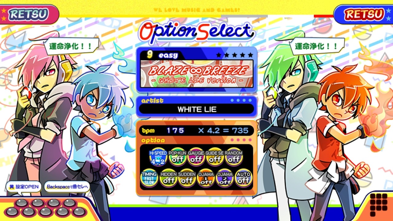 ポップンLively】BLAZE∞BREEZE - WHITE LIE Version -(LIGHT) - YouTube