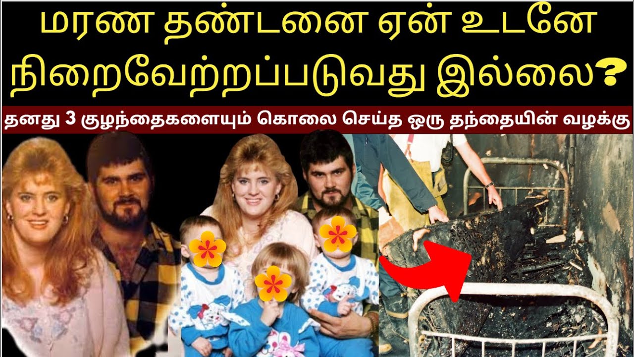 ம*ரண த*ண்டனை ஏன் உடனே நிறைவேற்றப்படுவது இல்லை? | Crime Story Tamil | Velrajan Crime Diaries