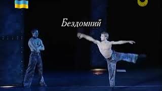 Балет Мастер и Маргарита Михаил Булгаков