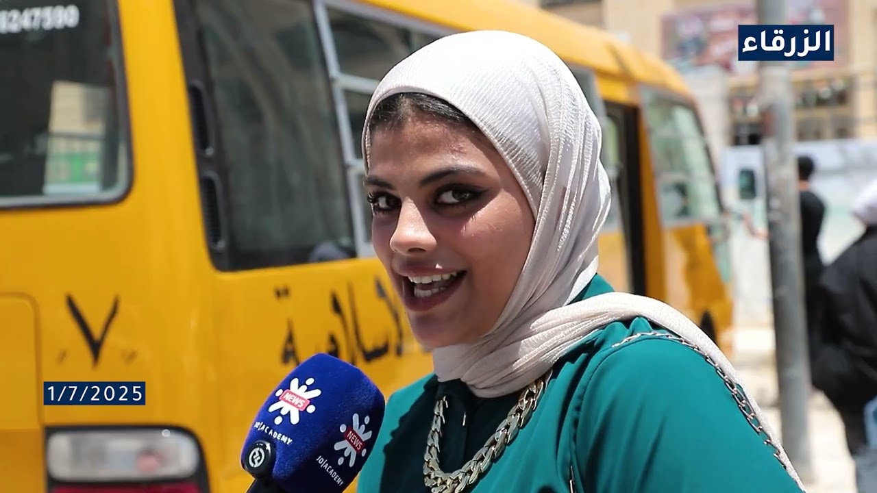 جو اكاديمي دائماً من قلب الحدث 🎓‎  رأي الطلاب في امتحان العربي وعلوم الارض