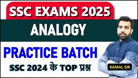 Complete Analogy for SSC CGL, CHSL, CPO, MTS || Practice Batch 🛑
