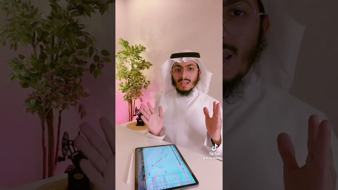 ⁣أفضل الشركات اللي تعطيك عوائد وأرباح شهرية في الأسهم 💵😇