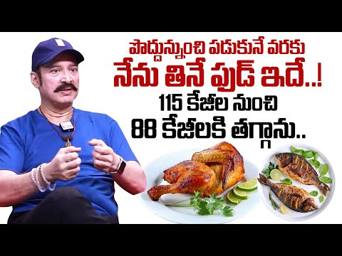 నేను 115 కేజీల నుంచి 88 కేజీలకి తగ్గాను.! Senior Actor Suresh Health Diet | Health Secreats |SumanTV