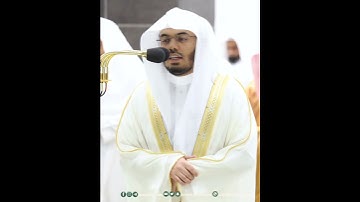 سورة التين  الشيخ ياسر الدوسري #ياسر_الدوسري #القرآن_الكريم #رمضان #تراويح_رمضان_1444