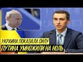 Украина разнесла вдребезги новое абсурдное решение Путина