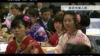 米沢市成人式 16 Ncv米沢 米沢市成人式 16 Ncv米沢