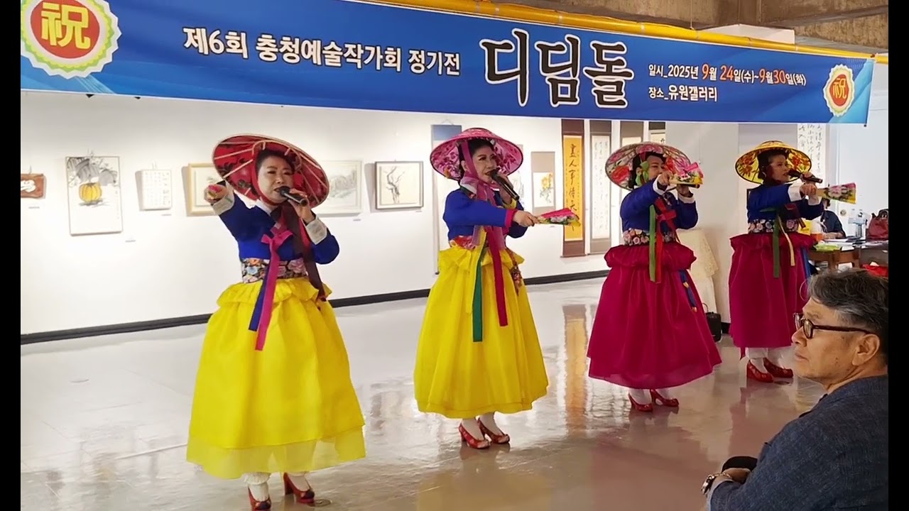 #대전 #사월애소리예술단#충청예술작가회 #전시#신만고강산 #꽃타령 #영암아리랑