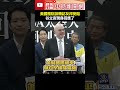 賴清德訪問非洲友邦